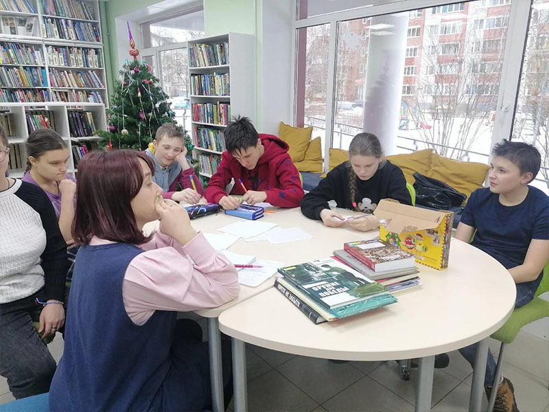 Библиотека.
